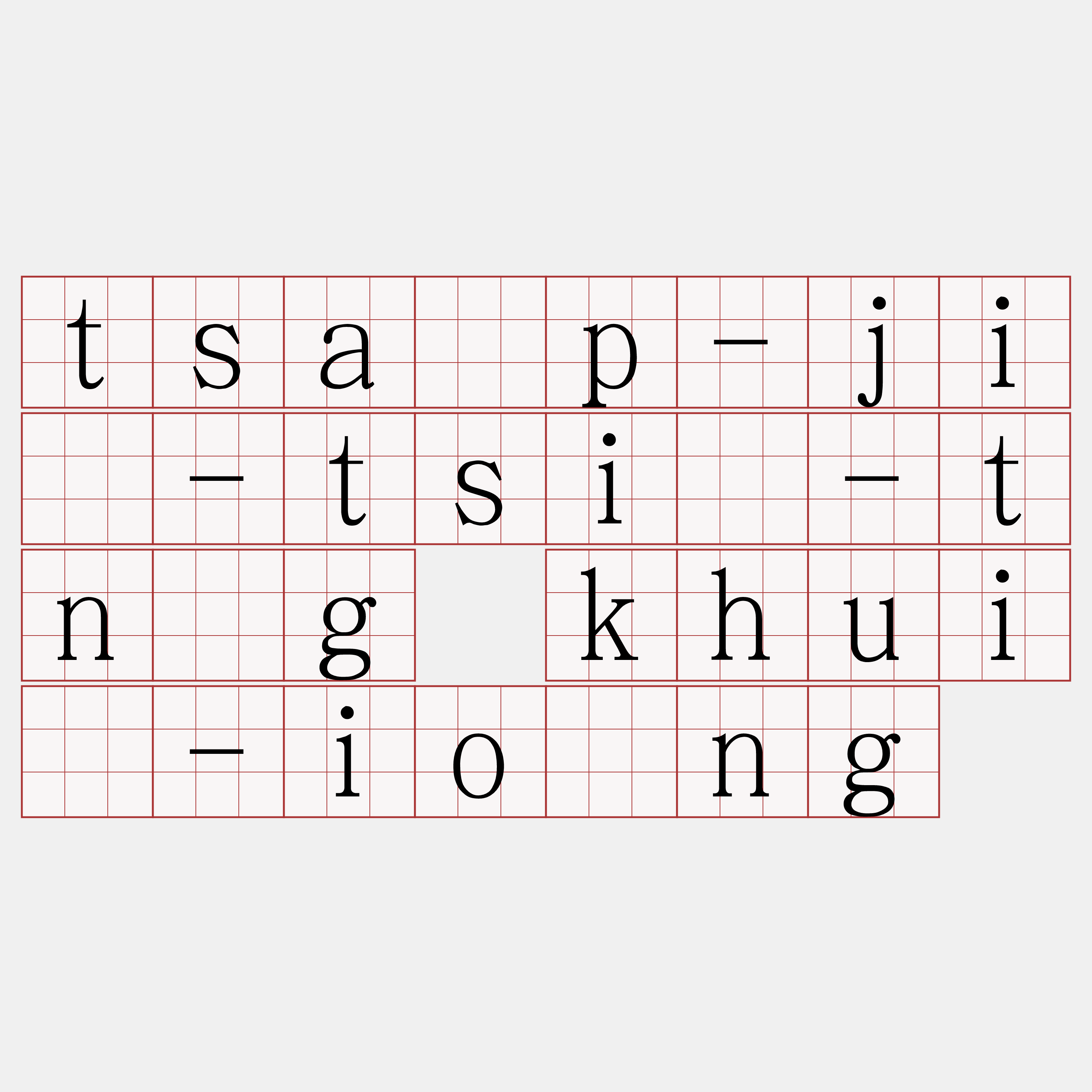 tsa̍p-jī-tsí-tn̂g khuì-iông